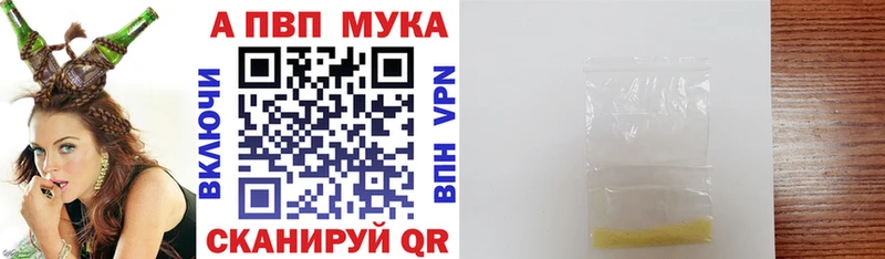 APVP СК КРИС  где можно купить наркотик  Тетюши 