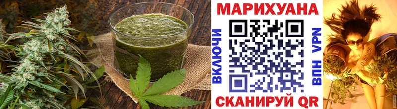 Canna-Cookies конопля  Тетюши 