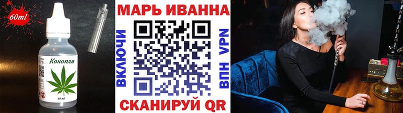 Еда ТГК конопля Тетюши