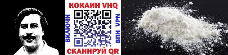 продажа наркотиков  Тетюши  mega ССЫЛКА  COCAIN Колумбийский 