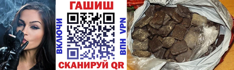 наркотики Тетюши ГАШ хэш