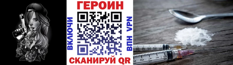 Героин гречка  как найти наркотики  Тетюши 