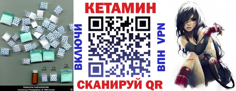 Кетамин VHQ  наркота  Тетюши 