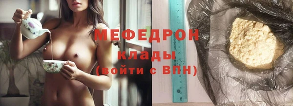 мескалин Новокубанск