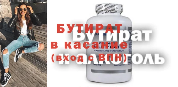первитин Новодвинск