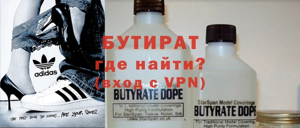 первитин Новодвинск