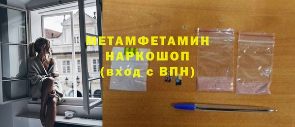 первитин Новодвинск