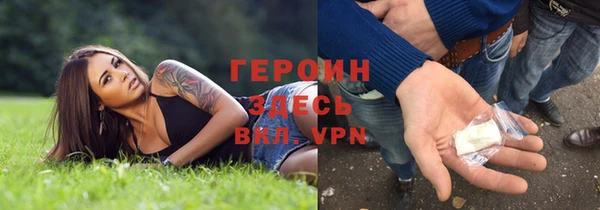 мескалин Новокубанск