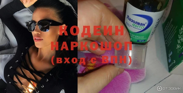 PSILOCYBIN Новозыбков
