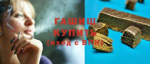 PSILOCYBIN Новозыбков