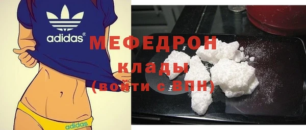 мескалин Новокубанск