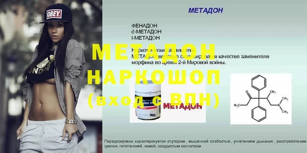 первитин Новодвинск