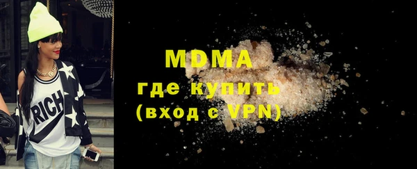 мескалин Новокубанск