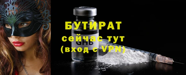 мескалин Новокубанск