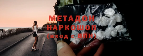 PSILOCYBIN Новозыбков