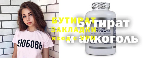 мескалин Новокубанск