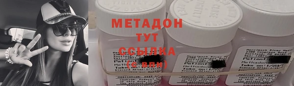 прущая мука Белая Холуница