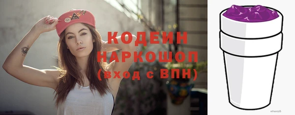 мескалин Новокубанск