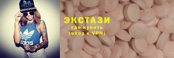 мескалин Новокубанск