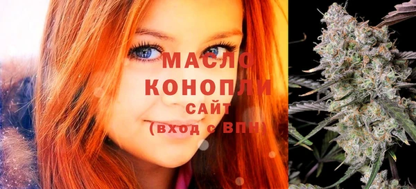 мескалин Новокубанск