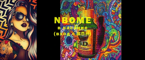 первитин Новодвинск