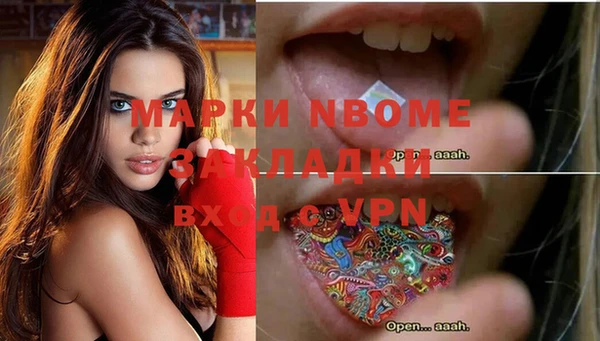 мескалин Новокубанск
