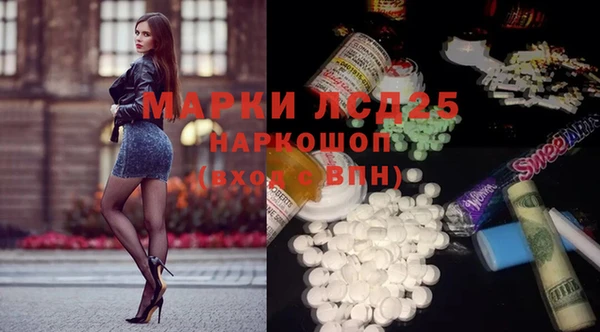 мескалин Новокубанск