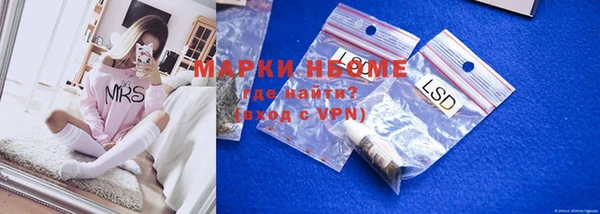первитин Новодвинск