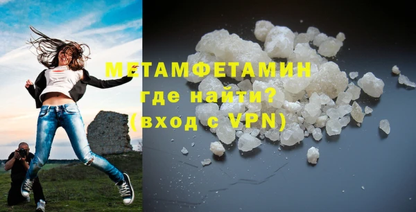 PSILOCYBIN Новозыбков