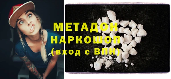 мескалин Новокубанск