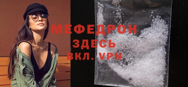 мескалин Новокубанск