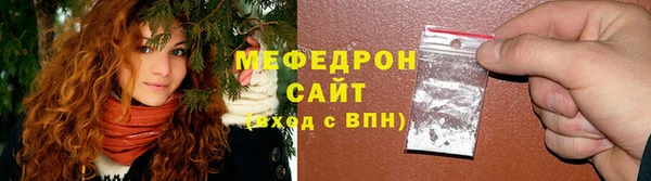 мескалин Новокубанск