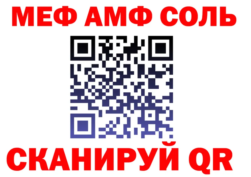 A PVP Соль зеркало мориарти мега Тетюши