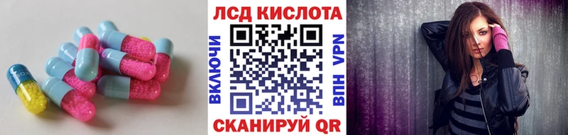 ЛСД экстази кислота  Тетюши 