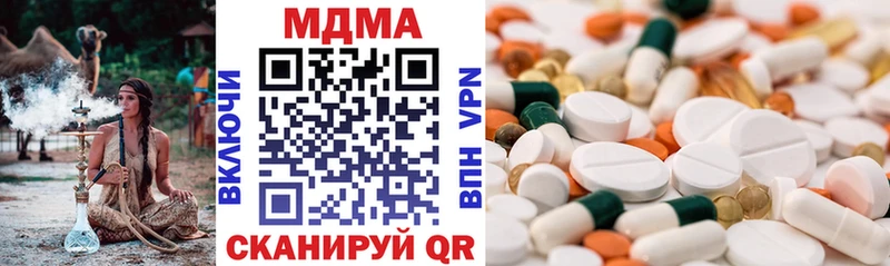 гидра зеркало  Тетюши  MDMA VHQ 