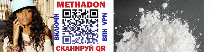 купить   blacksprut ссылка  Метадон methadone  Тетюши 