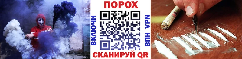 Первитин пудра  купить наркотик  omg сайт  Тетюши 