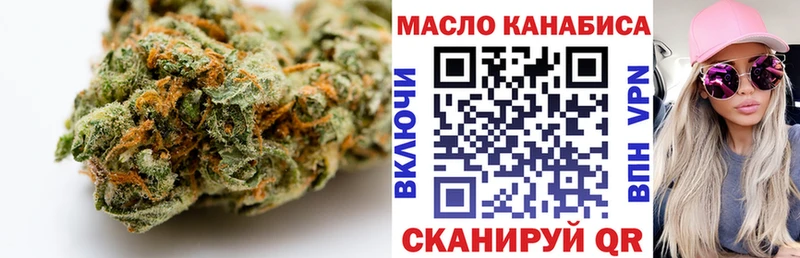 ТГК концентрат  mega как зайти  Тетюши  купить  